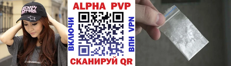 Alpha-PVP Crystall Баксан