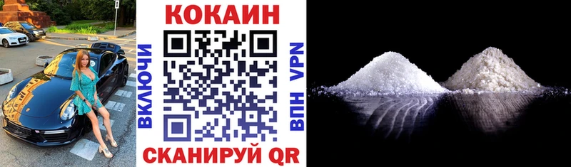 Cocaine Колумбийский  Баксан 