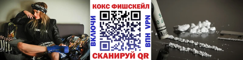 КОКАИН VHQ Баксан