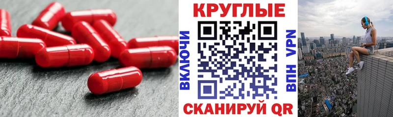 купить закладку Баксан ЭКСТАЗИ 300 mg