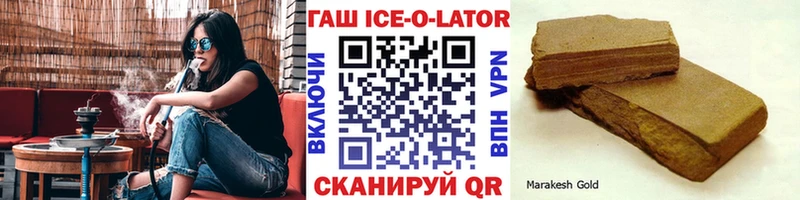хочу Баксан Гашиш Изолятор