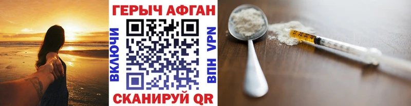 наркота  Баксан  ГЕРОИН хмурый 