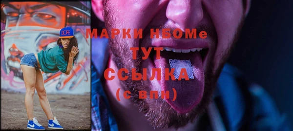 твердый Бугульма