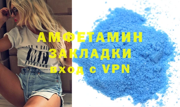 2c-b Верхний Тагил