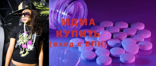 mdma Верхнеуральск