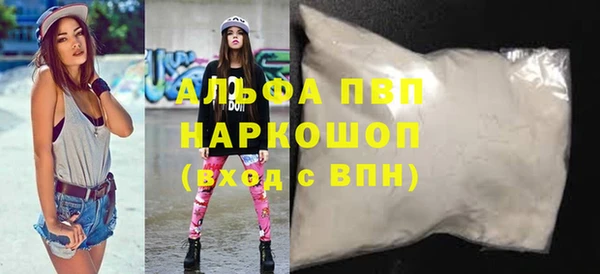 соль ск Бронницы