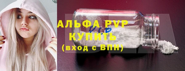 твердый Бугульма