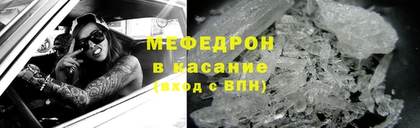 твердый Бугульма