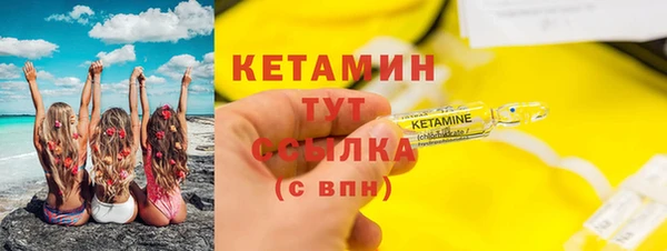твердый Бугульма