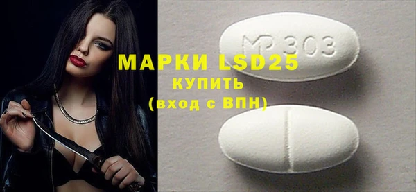 марихуана Верея