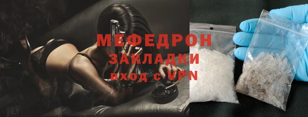 2c-b Верхний Тагил