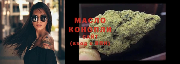 марихуана Верея