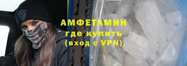 скорость mdpv Бородино