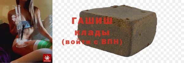 соль ск Бронницы