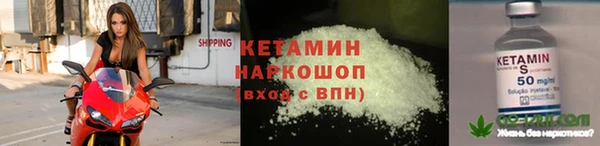 каннабис Богородицк
