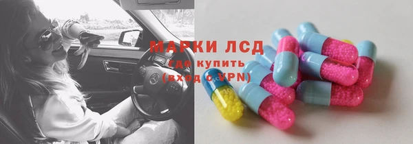 твердый Бугульма