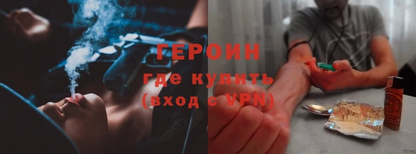 соль ск Бронницы