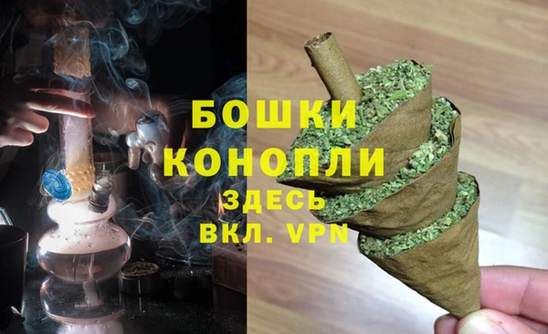 марихуана Верея