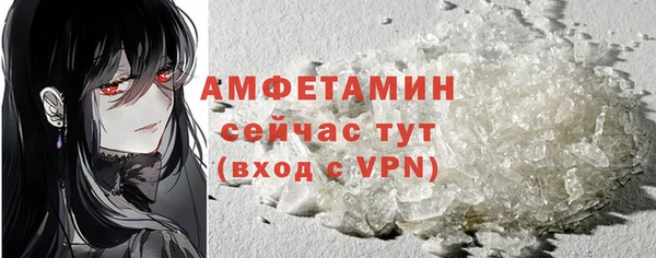 соль ск Бронницы