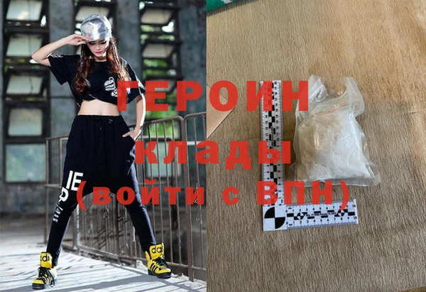 соль ск Бронницы