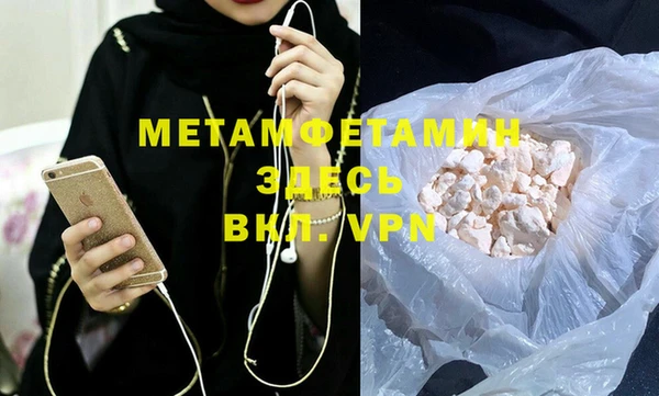 2c-b Верхний Тагил