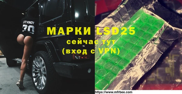 твердый Бугульма
