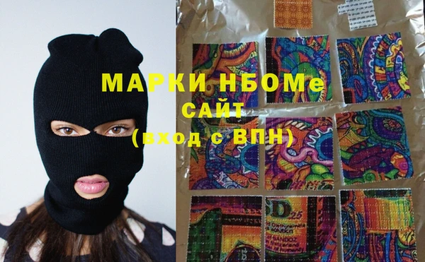 твердый Бугульма