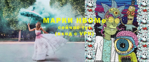 твердый Бугульма