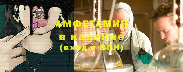 скорость mdpv Бородино