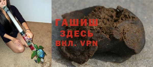 соль ск Бронницы