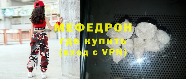 скорость mdpv Бородино