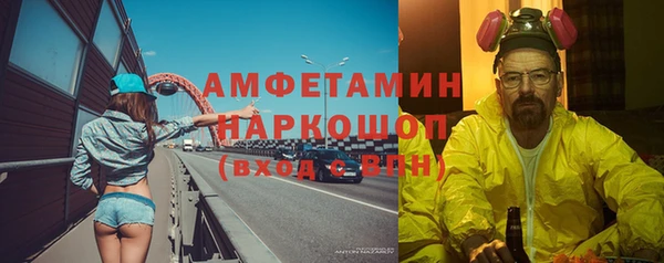 2c-b Верхний Тагил