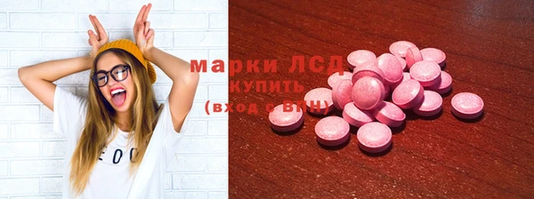 соль ск Бронницы