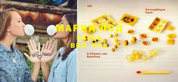марихуана Верея