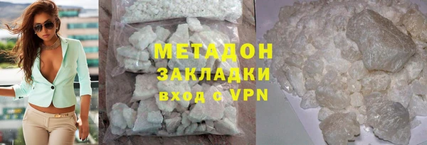 2c-b Верхний Тагил