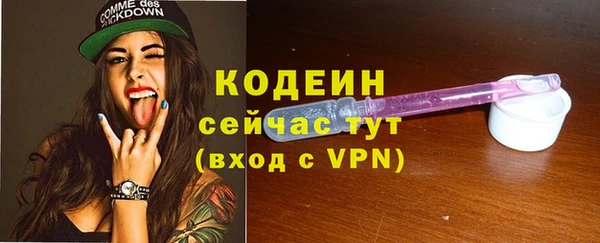 первитин Беломорск