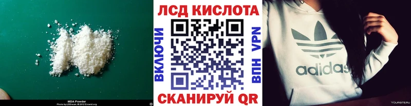 Лсд 25 экстази кислота  как найти наркотики  Баксан 