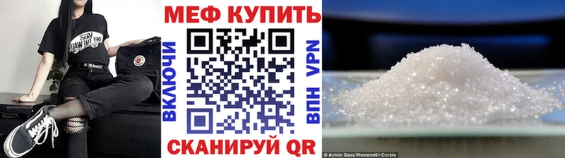Меф мука Баксан