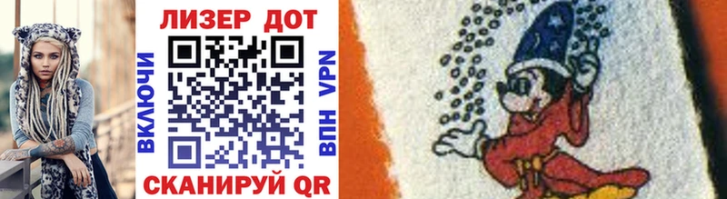 Марки NBOMe 1500мкг  Баксан 