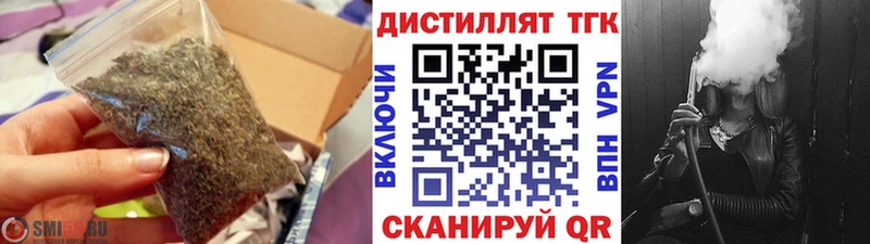 купить наркоту сайты даркнета формула ТГК гашишное масло Баксан