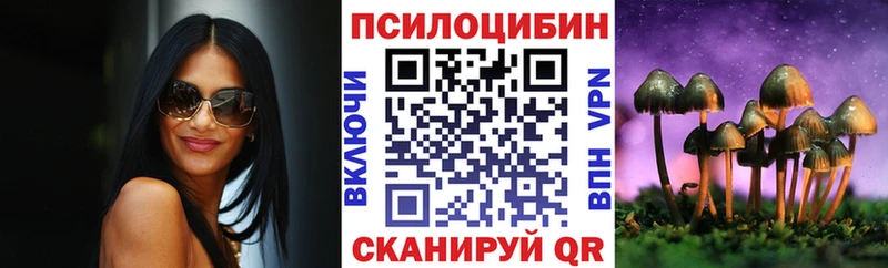 Псилоцибиновые грибы мухоморы Баксан